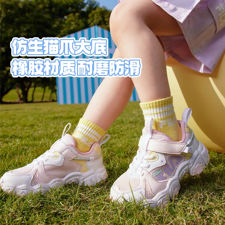 【猫爪】斐乐儿童2025四季款魔术贴小童防滑儿童复古跑鞋K54B521107