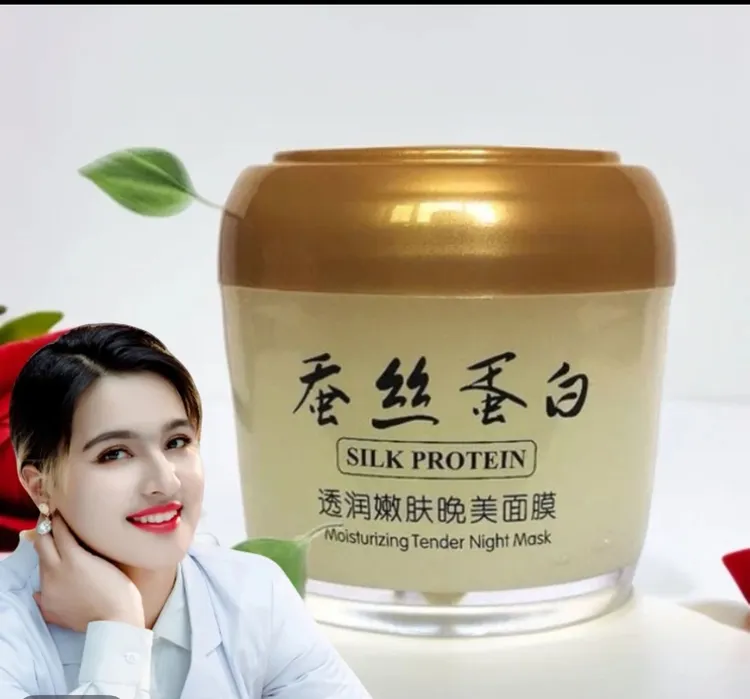 【新疆包邮】蚕丝蛋白水嫩润肤晚美面膜 pila yuzqapliky 