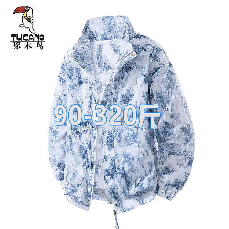 啄木鸟男夏季时尚防晒衣大码户外休闲运动宽松立领轻薄透气皮肤衣