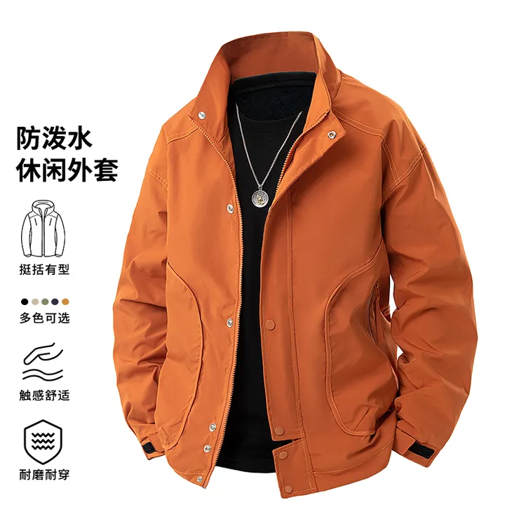 玛斯柏棒球领夹克外套男士春秋季美式潮流休闲百搭防泼水冲锋外衣