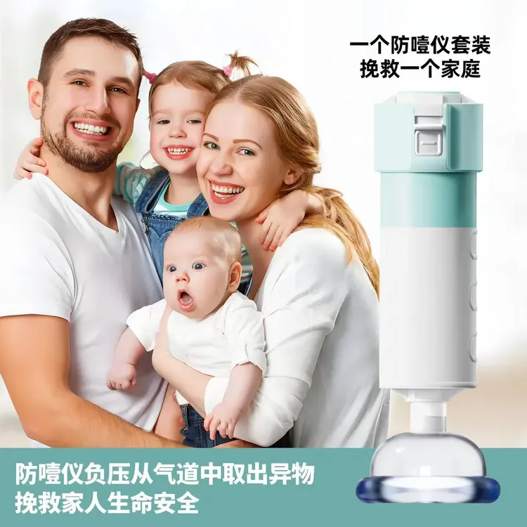 海姆立克防壹仪自动家庭急救仪防噎宝必备小孩专用