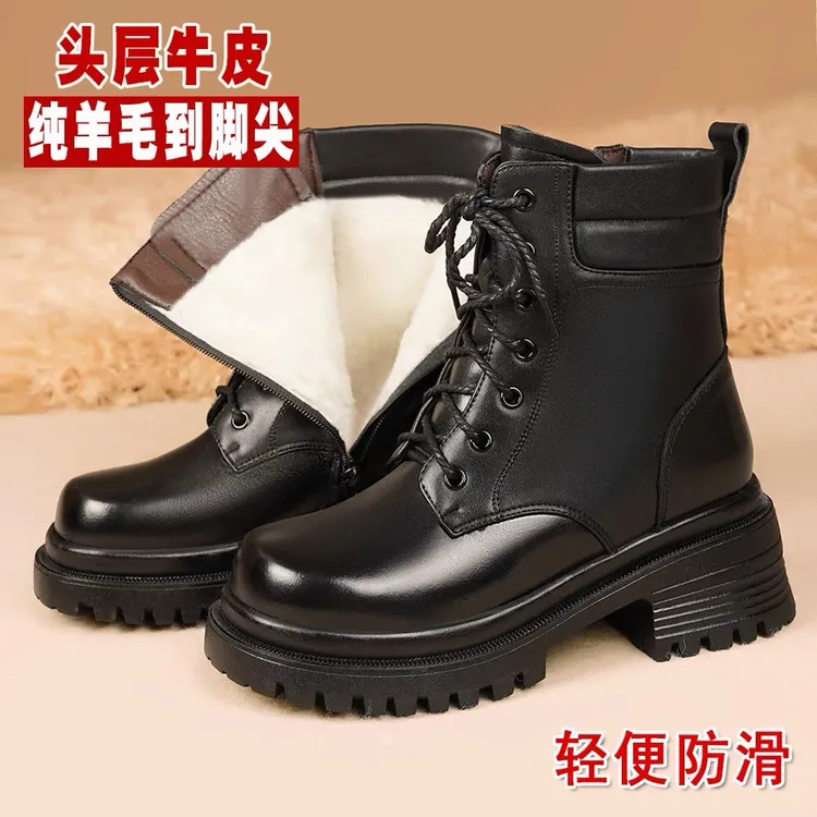 皮毛一体雪地靴冬季新款马丁靴女厚底加绒加厚牛皮大棉靴子大码冬