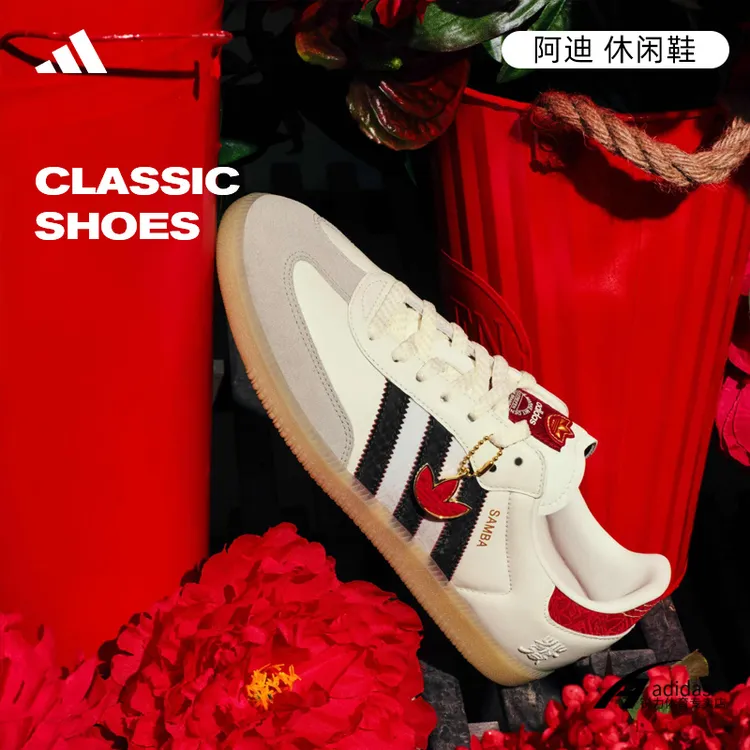 【流光风】【专属】adidas阿迪达斯三叶草男女运动休闲鞋JQ5976