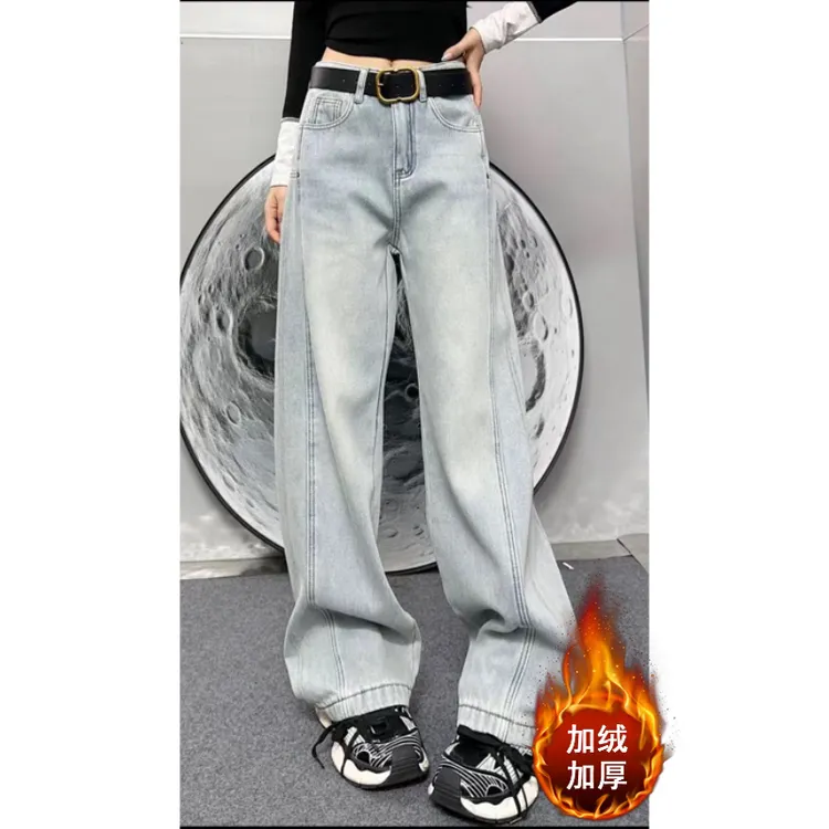 Aimeerosa/艾洛莎浅蓝色加绒加厚牛仔裤女2025新款帅气百搭阔腿裤