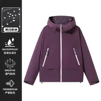 2519男女同款户外夹克秋季新款防风连帽户外宽松百搭情侣夹克