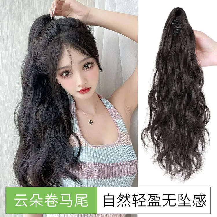 假发抓夹式马尾女生长款云朵烫抓夹马尾仿真发丝蓬松逼真发饰