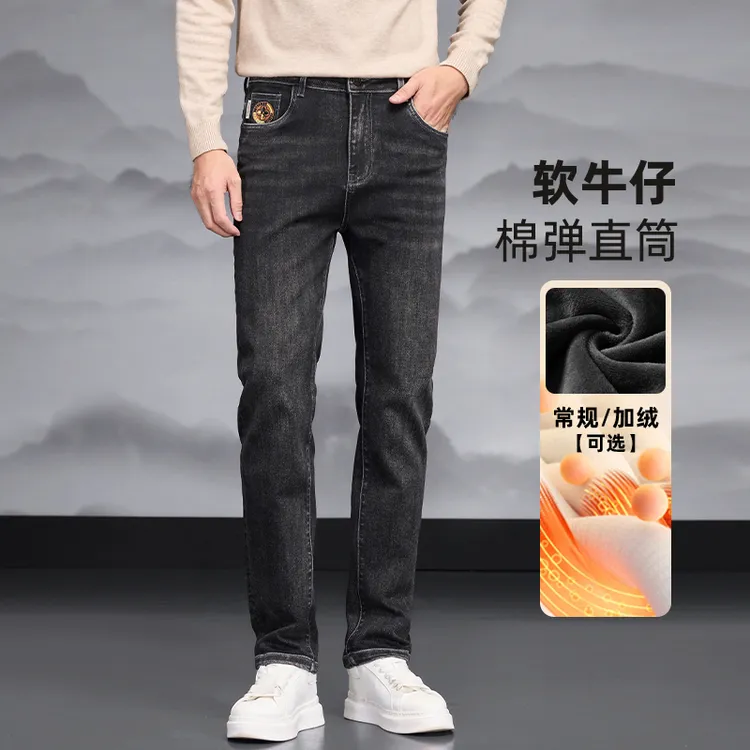 秋冬潮流加绒修身直筒弹力百搭牛仔裤男长裤男880