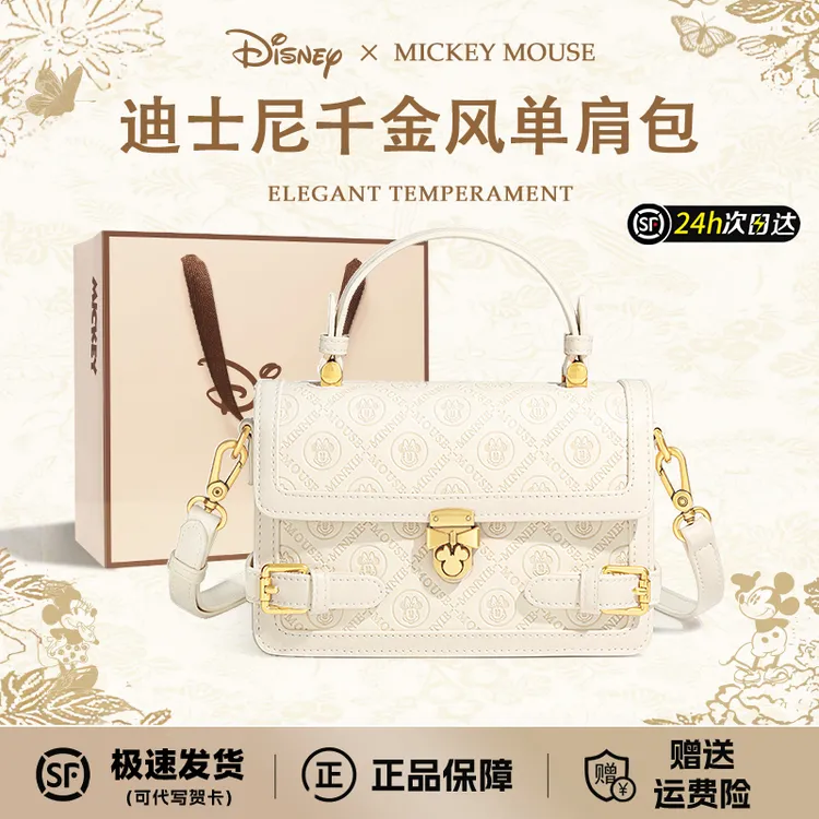 Disney/迪士尼女士单肩斜跨包2025新款通勤百搭生日礼物送女朋友