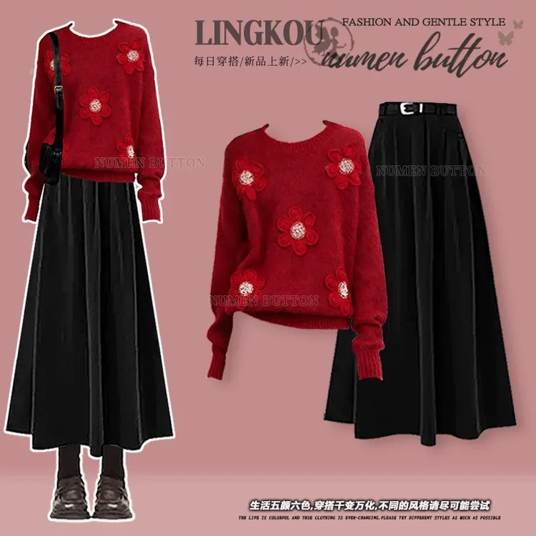 秋冬穿搭一整套女2025新款减龄圆领软糯针织毛衣显瘦半身裙两件套