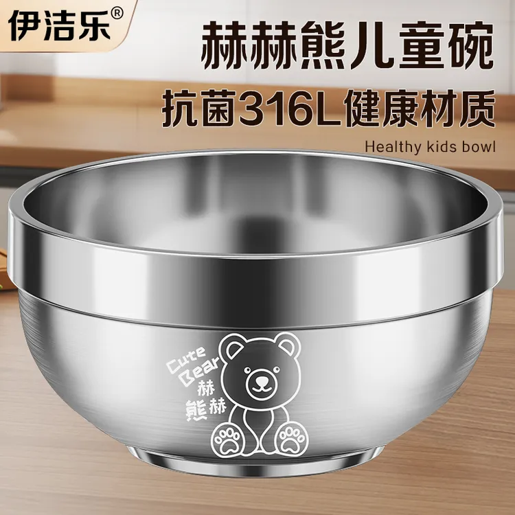 食品级316L不锈钢碗宝宝儿童双层隔热防烫汤碗家用成人吃饭圆加厚