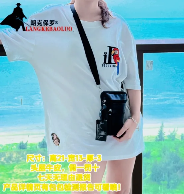 【朗克保罗】头层牛皮多功能手机包腰包可单肩斜挎男女通用2链接