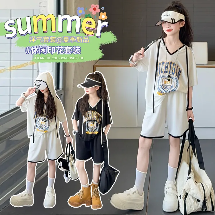 女童夏季套装2025款时尚洋气中大童设计师款潮酷休闲连帽运动套装