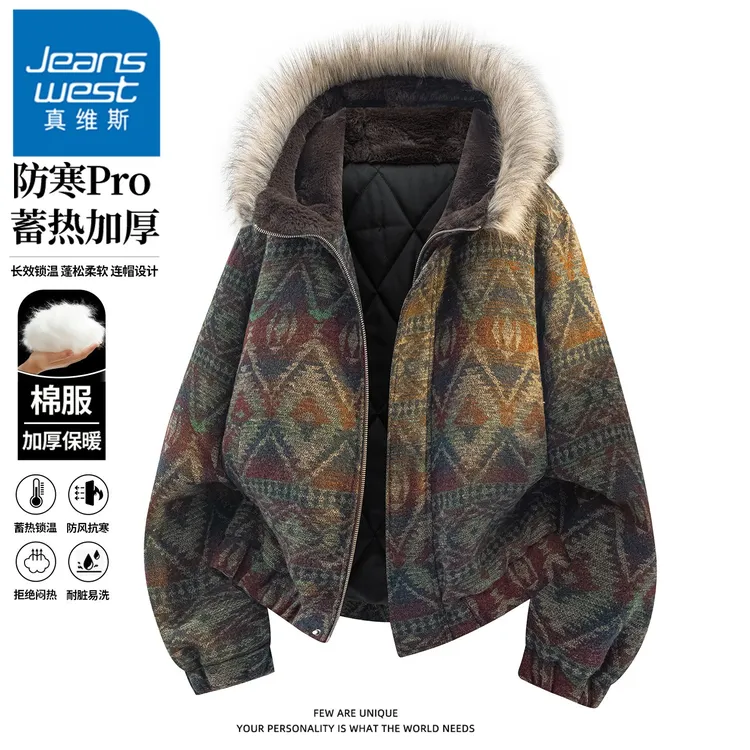 真维斯复古潮流纹理感毛领棉衣男士冬季加厚保暖防风时尚棉服外套