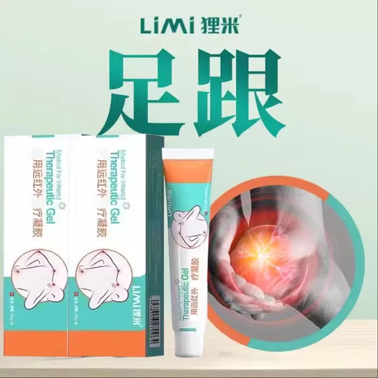 【官方正品】狸米足跟部位凝胶足底不适远红外凝胶脚后跟骨跟腱凝胶