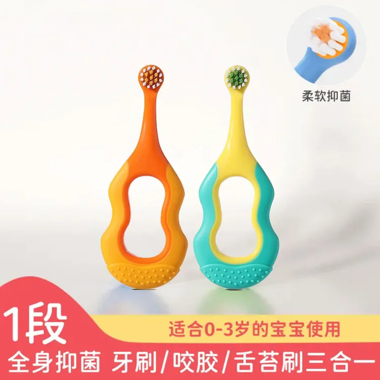 儿童专用牙刷0到1到3到6到12岁以上软毛一2岁含氟宝宝婴幼儿乳牙