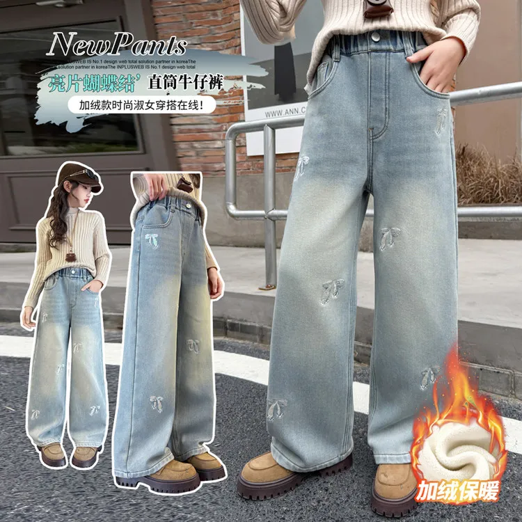 女童牛仔裤春秋2025新款中大儿童秋冬装加绒加厚宽松直筒阔腿裤子