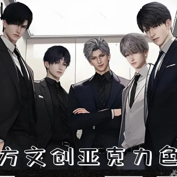 恋与深空【色纸】东方文创限定收藏色纸盲盒