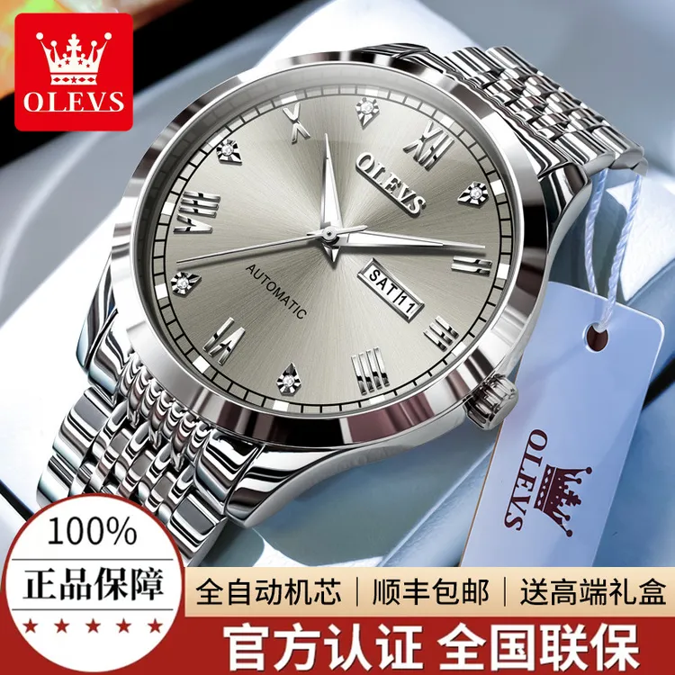 欧利时瑞士手表精钢简约风机械表双日历商务男表全自动休闲腕表男