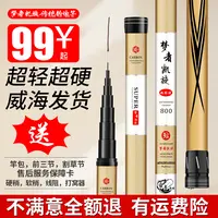 新梦者凯旋传统钓炮竿8米-16米鱼竿打窝竿手竿19调钓鱼竿长节炮竿