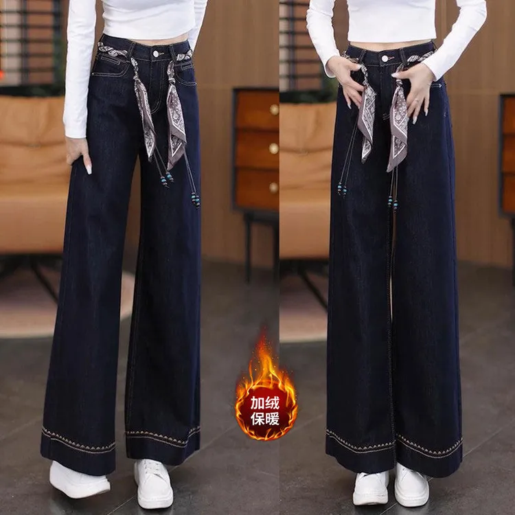丹宁蓝阔腿牛仔裤女2025秋冬新款丝巾腰带小个子加绒加厚直筒裤子