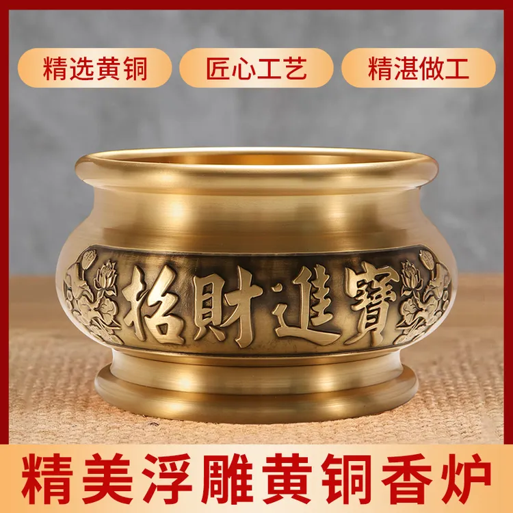 黄铜上香炉供佛家用室内线香炉佛具沉香炉供奉炉大号宣德炉礼佛
