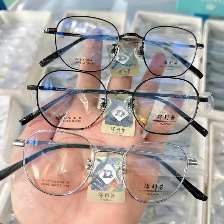 得利普真半钛复古眼镜框批发库存眼镜架圆框钛架方框框镜钛镜时尚
