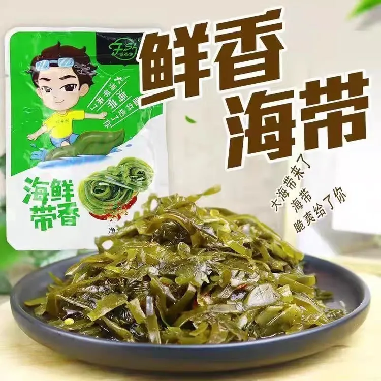 海带丝小袋装即食50克鲜香味小包装山东开胃整箱鲜香福圣林海带丝