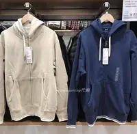 U家卫衣 秋冬季松软舒适保暖内衣