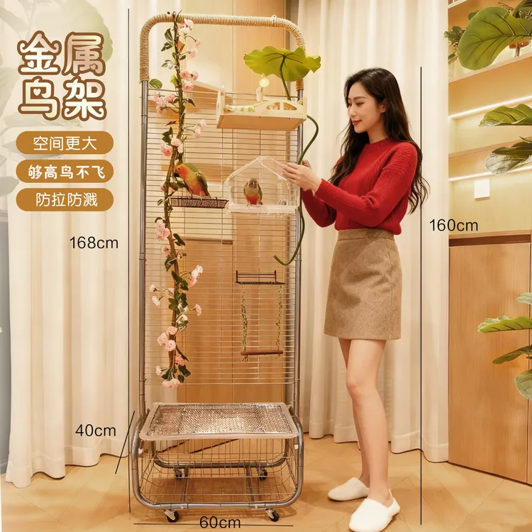 金属鹦鹉站架鸟笼架子小太金太阳和尚凯克专用鸟架落地攀爬解闷大