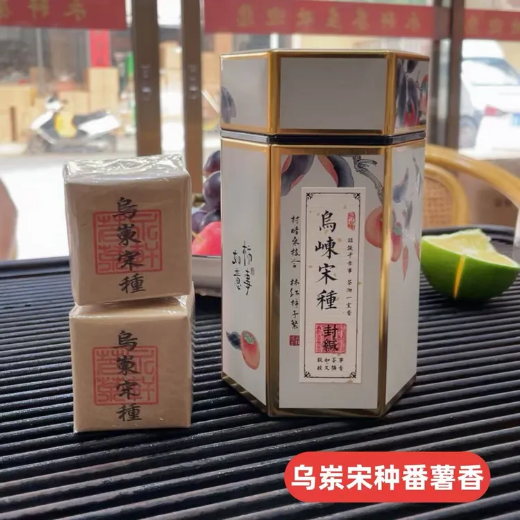 2025 乌岽宋种 番薯香 老枞嫁接茶 核心产区 高端单枞茶 凤凰单丛