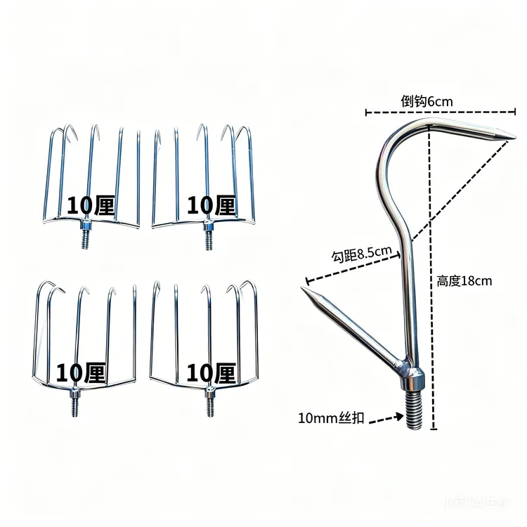 10厘螺丝口镰刀钩藤耙除草清理神器：不锈钢五爪：耙子：勾子：海南