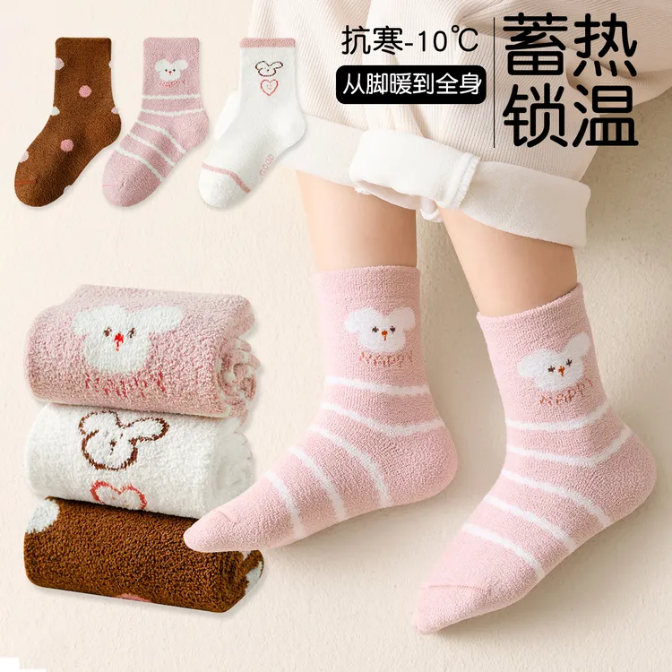 女童袜子冬季加厚珊瑚绒毛圈袜儿童袜子秋冬加绒女孩粉色公主袜子