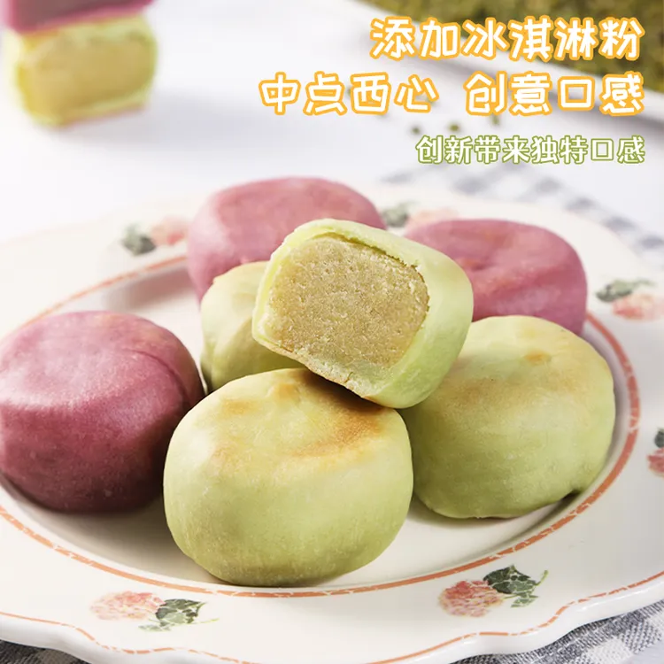 福茗恋【冰淇淋】0蔗糖绿豆饼芋泥糕点代餐早餐零食奶味冰皮好吃商品图