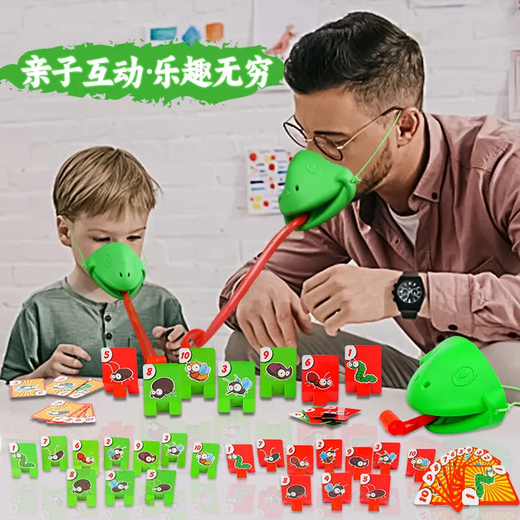 大号青蛙嘴吐舌头纸牌吹吹乐儿童玩具变色龙蜥蜴面罩亲子桌游道具