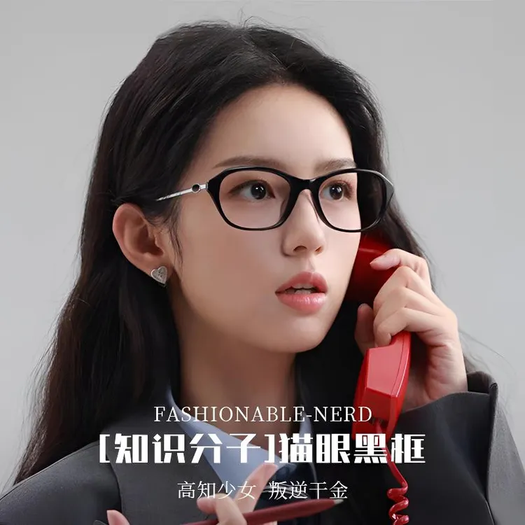 周也同款眼镜框架女近视可配老花眼镜素颜黑框猫眼防蓝光老花镜潮