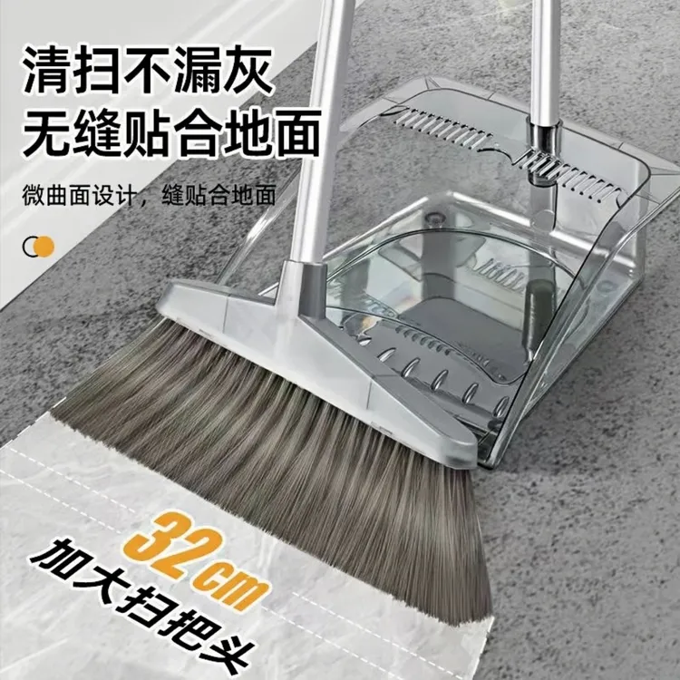 轻奢透明笤帚撮箕扫地软毛扫帚扫把簸箕耐用家用扫帚轻奢扫地笤帚