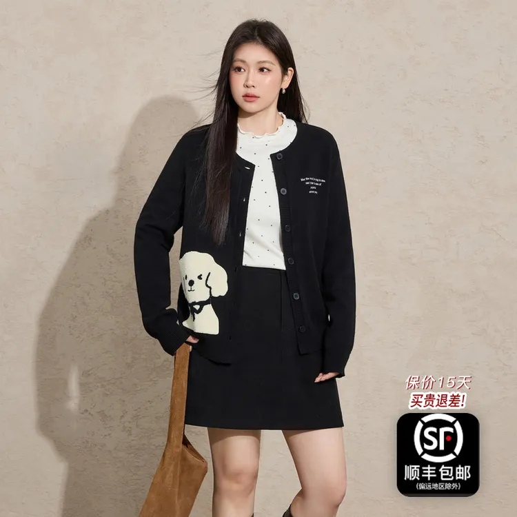 蓝语大码黑色减龄小狗刺绣针织毛衣外套2026春装宽松遮肉显瘦开衫