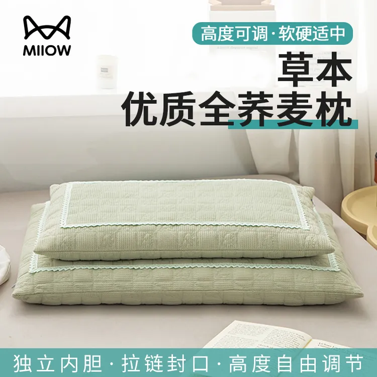 猫人全荞麦壳枕头夏季护颈椎睡眠学生专用低枕芯成人家用整头男