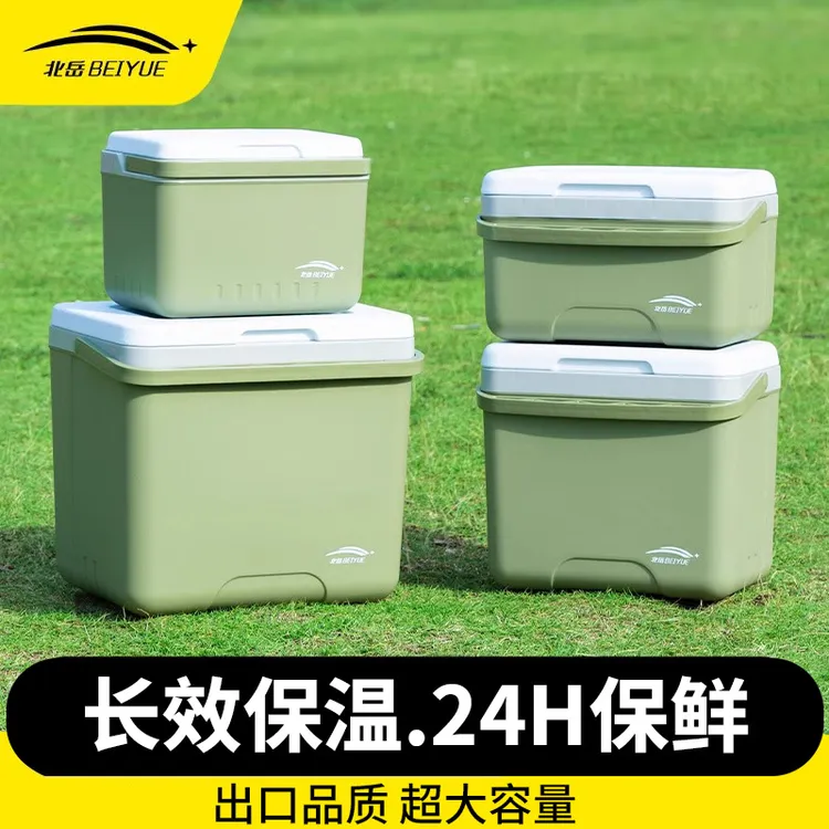 保温箱冰袋冷藏箱户外露营保鲜箱商用车载摆摊露营保温箱
