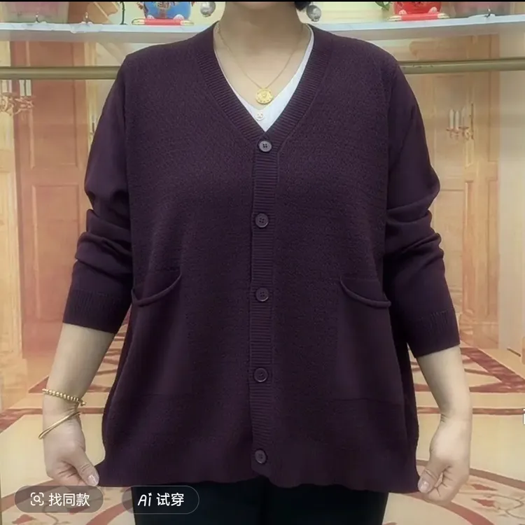 针织衫外套女带兜妈妈开衫2025春秋季新款V领高档纯色长袖毛衣女