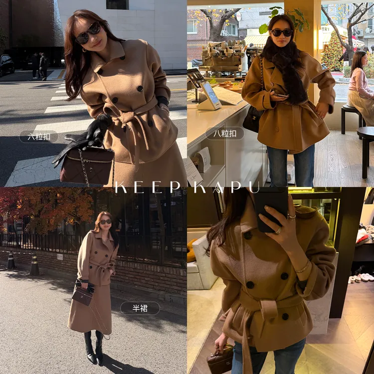 KEEP KAPU靠谱【南韩智女】双版本！绵羊毛山羊绒双面呢套装KP253796