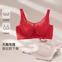MsShe大码女装网纱抹胸无钢圈全罩杯乳胶大胸显小文胸M2509104