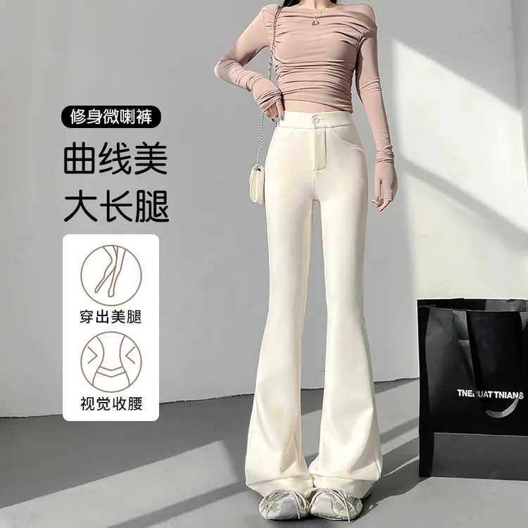 高腰白色微喇西装裤女春季新款弹力提臀修身马蹄裤休闲垂感喇叭裤