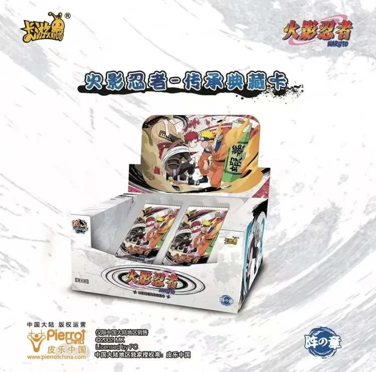 【玩法】卡游火影忍者七弹十元包