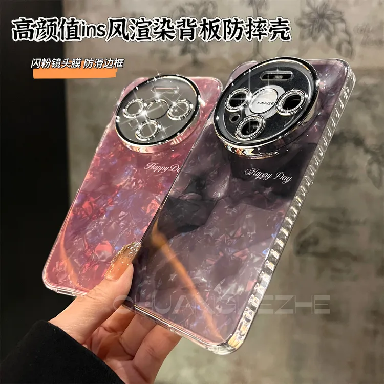 创壳者适用华为Mate80/80Pro水墨渲染渐变细闪镜头80Promax手机壳