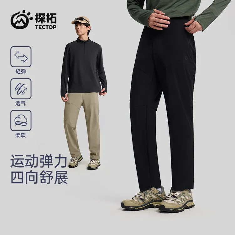TECTOP/探拓户外男士休闲裤春夏透气弹力长裤登山徒步软壳探拓