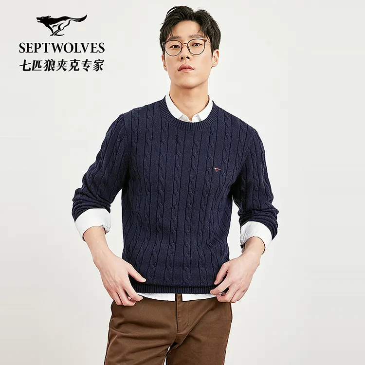 七匹狼圆领纽花厚毛衫男士毛衣长袖针织时尚休闲商务秋冬2102