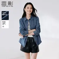 【直播专享】C85A547衬衫 香影牛仔衬衫女秋季新款翻领刺绣小狗宽