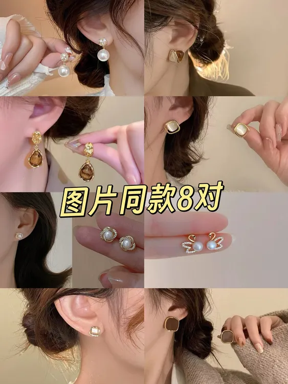 合金耳饰 【新疆西藏包邮】轻奢复古百搭耳钉ins风小众百搭耳饰