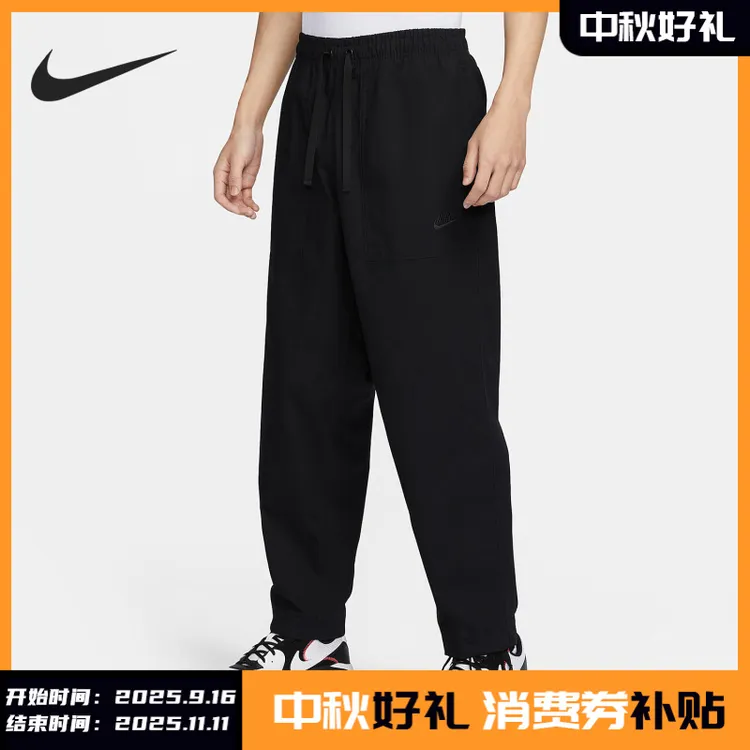 Nike/耐克正品春季新款男士休闲宽松透气运动长裤FN3097-010